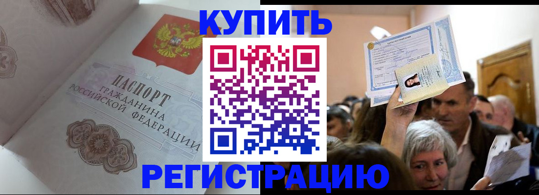 регистрация для дет. сада в Нязепетровске