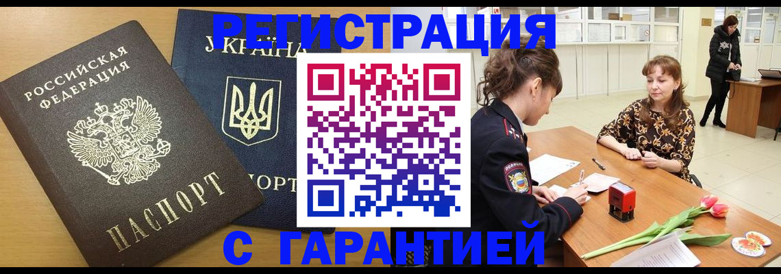 найти адрес прописки в Нязепетровске