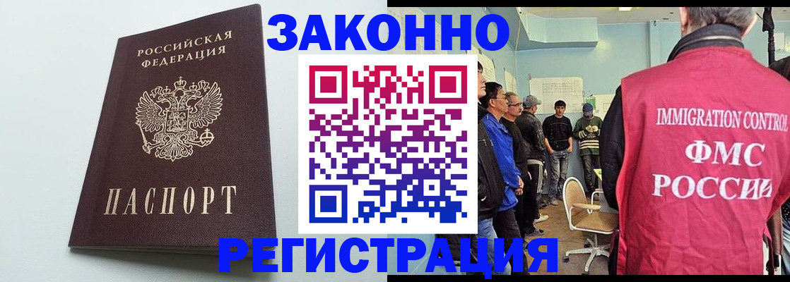 временная регистрация адрес в Нязепетровске