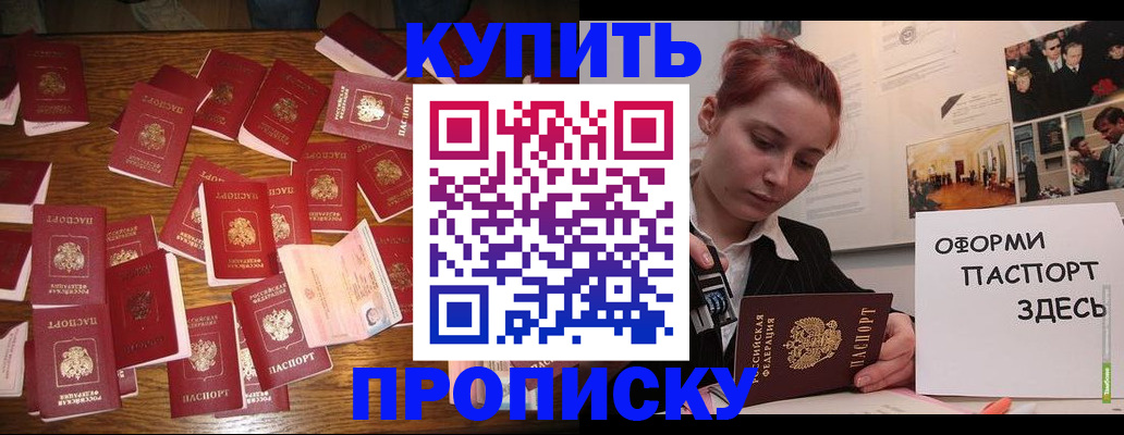 временная регистрация поиск в Нязепетровске